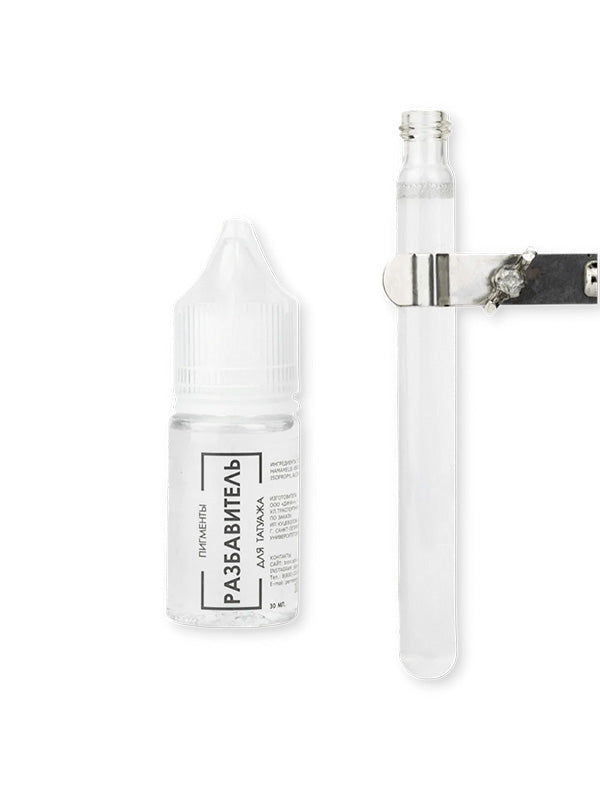Brovi Pigment Diluter
