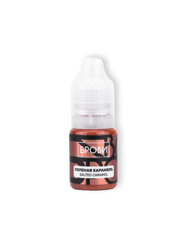 Brovi Salted Caramel Pigment