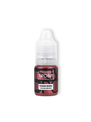 Brovi Cocoa Beans Pigment