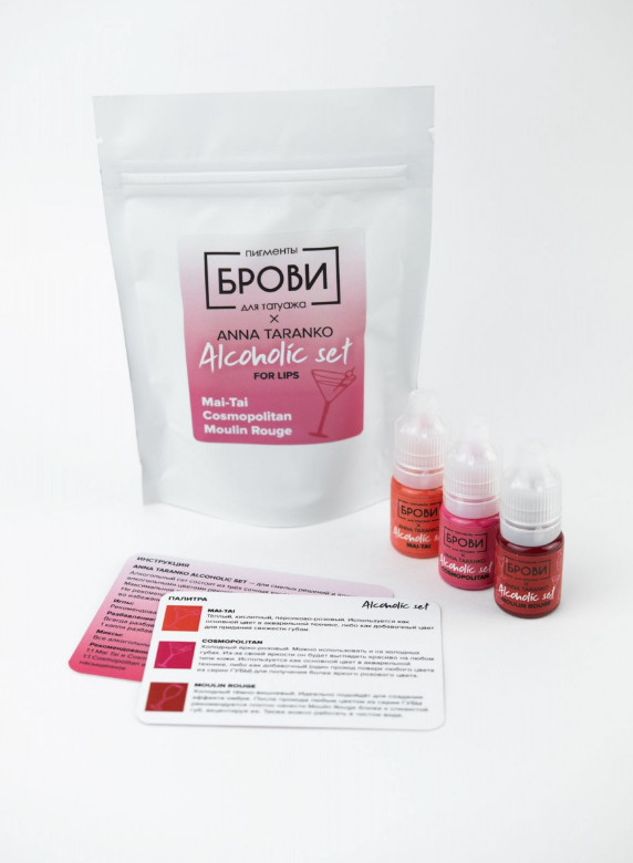 Brovi & ANNA TARANKO ALCOHOLIC SET – professional permanent makeup & beauty product