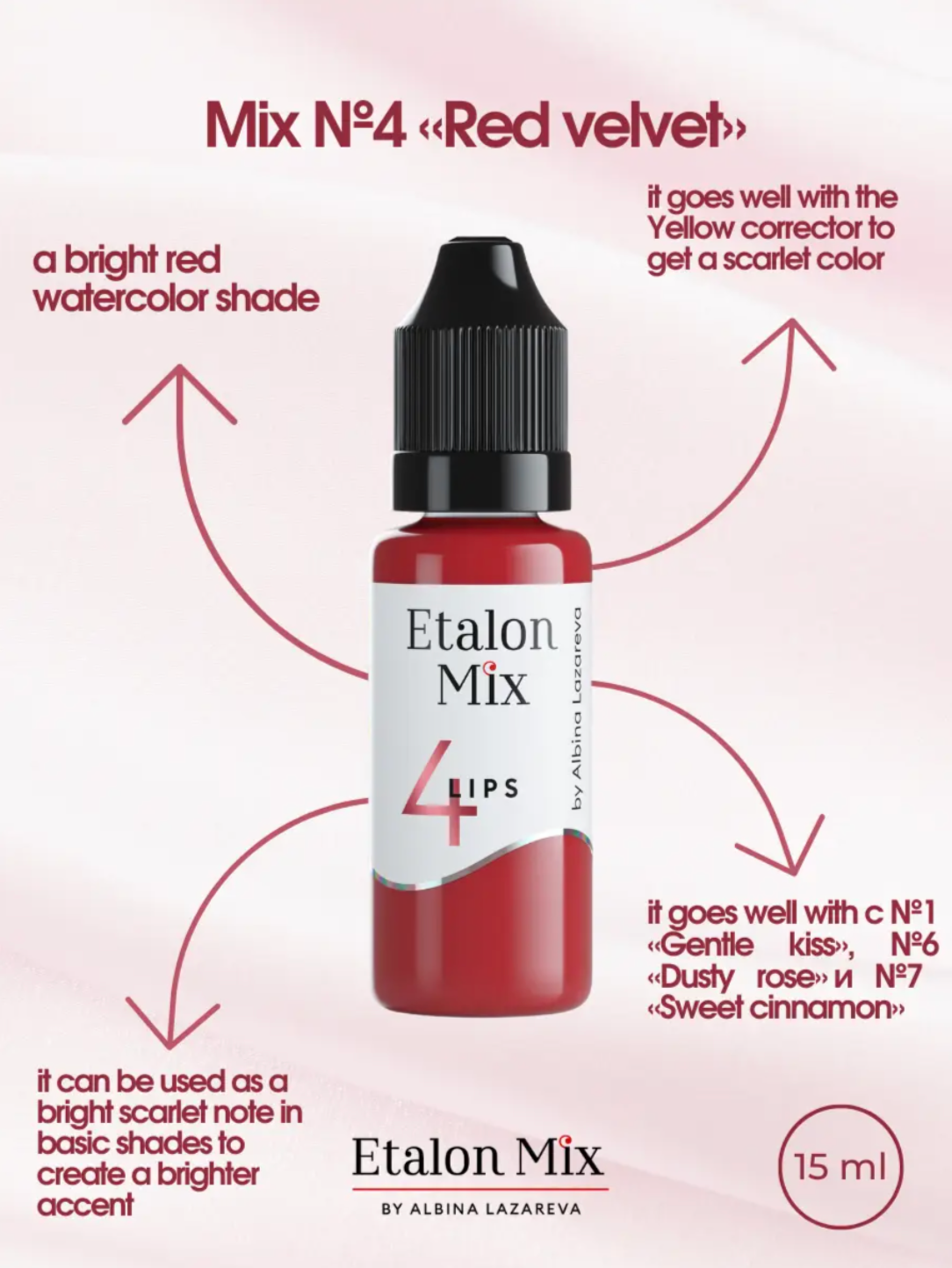 EtalonMix - № 4 Red Velvet – professional permanent makeup & beauty product